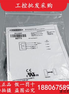 议价BANNER邦纳全新原装DQ12AB6R对射光电开关感测器接收端85773