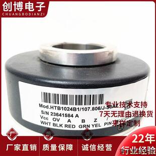 512 议价HTB1024B1 器600 S电梯电机主机光电旋转编码 107.806
