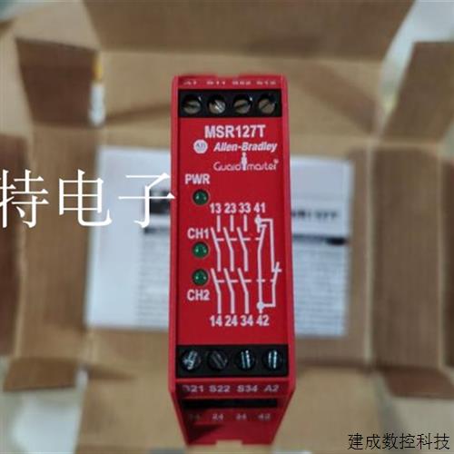 议价AB继电器MSR127T MSR132ED MSR132EDP MSR127R MSR127RP MSR2
