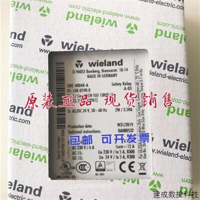 议价wieland 德国威琅电气 SNE4004K SNE4004KV R1.188.0590.0