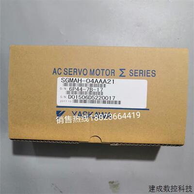 议价YASKAWA安川电机 SGMAH-04A4A61  SGMAH-04AAA21 全新库存 询