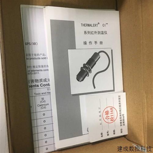议价CI1A/CI2A/CI3A 红外测温仪 RAYTEK传感器