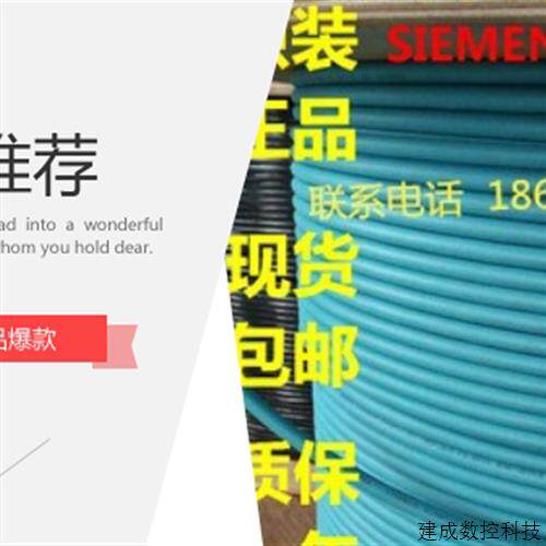 议价产品6XV1830 6XV1 830/6XV1840 1 840/0EH10/5FH10/3EH10/2