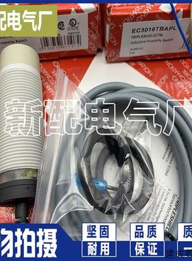 议价EC3016PPASL EC3016NPAPL EC3016PPAPL电容式传感器 进口芯片