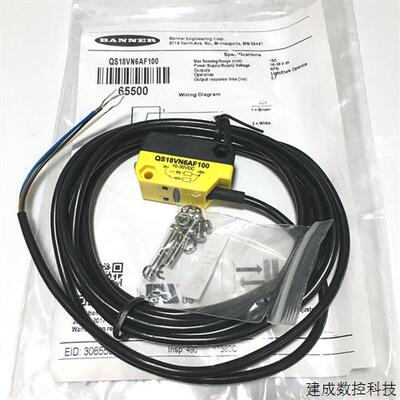 议价原装QS18VN6AF100美国邦纳传感器QS18VP6AF100 QS18VP6AF100Q