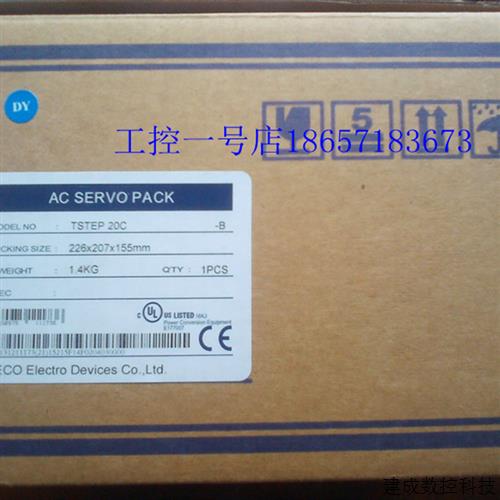 议价东元伺服电机750W TSC08751C-2NT3+驱动器TSTEP20C一套  全新