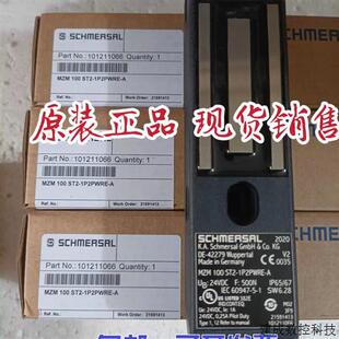 1P2PWRE A施迈赛安全开关原装 正品 议价MZM 包邮 ST2 现货 议价 100