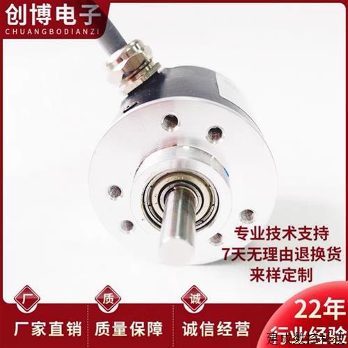 议价X38C6-400R24EK6M自动化设备光电旋转编码器