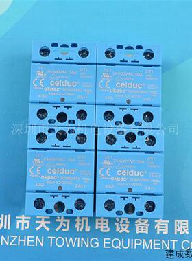 议价法国CELDUC赛德 固态继电器 SO943460 SO96