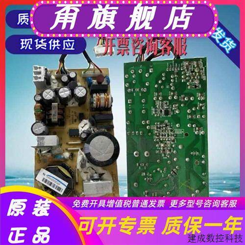 议价台达PLC 原装正品 DVP 14 24 32 40 60 ES 00R2 00T2 电源板