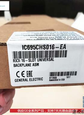 议价IC695CHS016 IC695CHS012 GE PACSystems RX3i机架全新现货