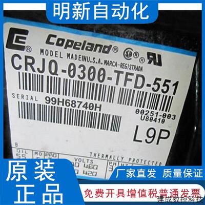 议价CRJQ-0300-TFD-551 CRNQ-0275-PFJ CRFQ-0250-TFD-522谷轮压