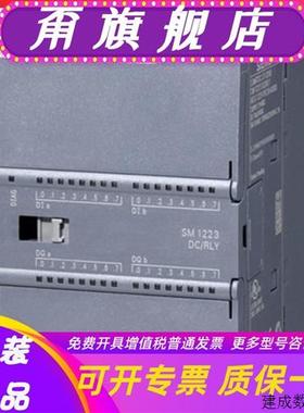 议价S7-1200/数字量模块 SM1222/ 6ES7/221/222/223/1BF32/1BH32/