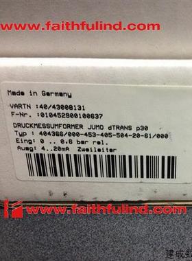 议价Jumo 43008131 久茂压力传感器 404366/000 dTrans P30 0.6ba