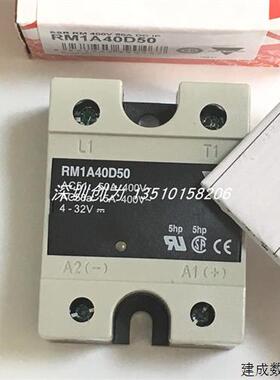 议价全新原装现货RM1A40D50佳乐继电器RAM1A60D100G RGC1A60D25KK