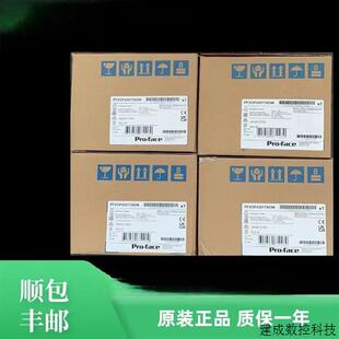 议价普洛菲斯触控屏幕PFXGM4301TAD GM4201 FPXGP4301TADW PFXGP4