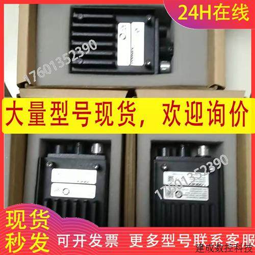 议价IS7905C-373-DEMO出售 美国COGNEX康耐视工业相机 议价
