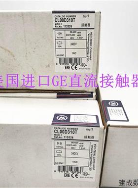 议价美国进口GE通用直流接触器 CL00D310T 24DC现货