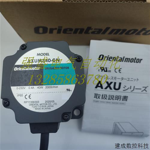 议价东方电机AXUM210/425/590/540-GU/-A/-GN减速机5GN30/50K询价