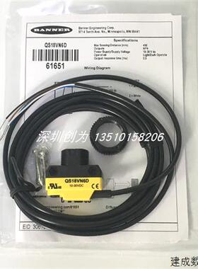 议价全新原装现货QS18VN6FP美国邦纳传感器QS18VN6D QS18VP6D