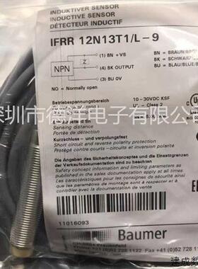 议价*现货*全新进口保盟IFRR 12N13T1/L-9 原装正品