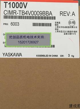 议价全新原装安川变频器CIMR- TB4V0009BBA 3kw T1000 三相380V
