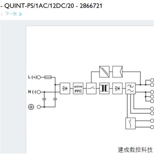 议价2866721 QUINT-PS/1AC/12DC/20菲尼克斯Phoenix 电源 全新原
