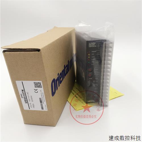 议价东方UDX5107-G4-2 UDX5107N UDK5107N UDK2112 UDX5105询价