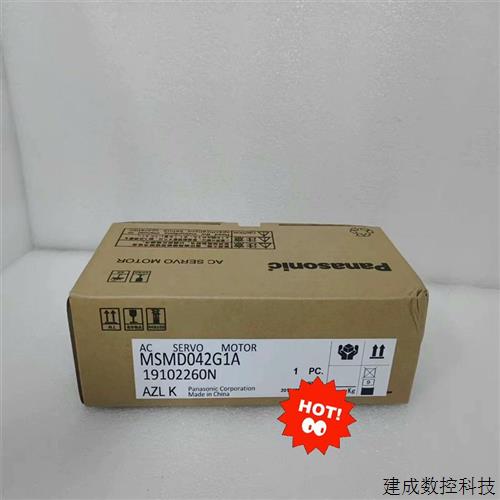 议价MSMD042G1A MSMD012 022 042 082