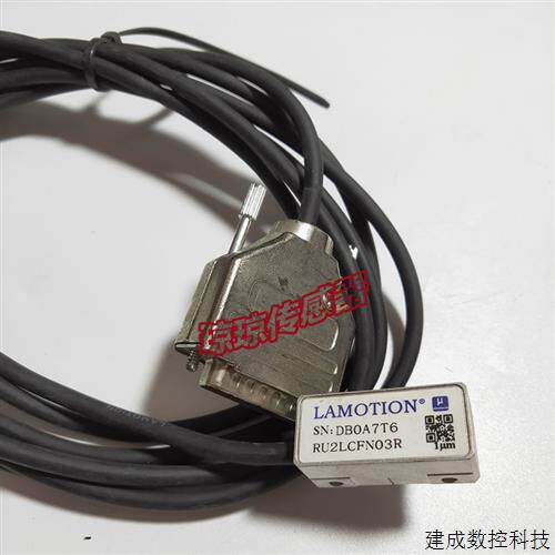 议价大连榕树光栅尺/Lamotion光栅/RU2系列光栅读数头RU2LCFN03R