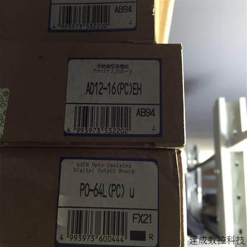 议价AD12-16(PC)EH PO-64L(PC) u CONTEC 全新原装现货