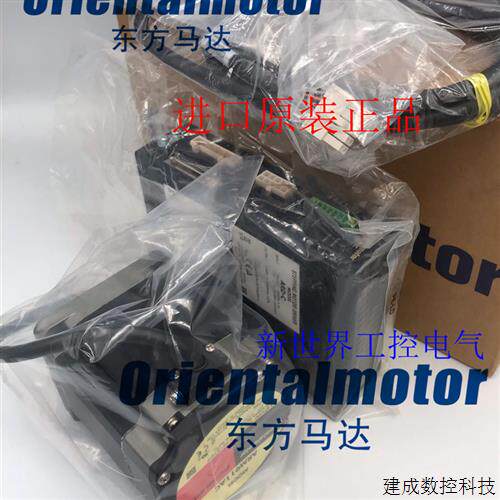 议价东方电机ARD-C ARM911AC ARD-CDN ARM66AC-T10 ARM66AC-PS25/