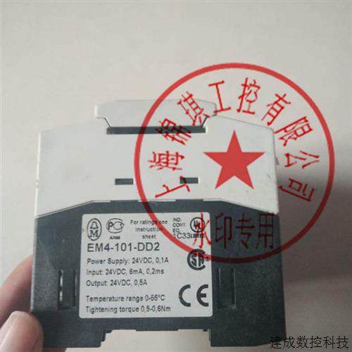 议价原装正品MOELLER EM4-101-DD2现货质保一年