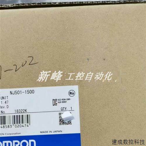 议价NJ501-1500 全新欧姆龙OMRON 控制器 原装正品