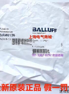 议价BOS R-10 Balluff 巴鲁夫 传感器附件 反光板反射板 现货BAM0