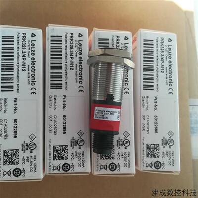 议价德国LEUZE劳易测光电开关PRK328.3/4P-M12  50122695全新原装