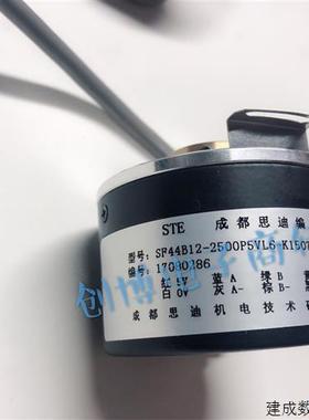 议价成都思迪SF44B12-2500P5VL6-K1507自动化电机设备光电编码器