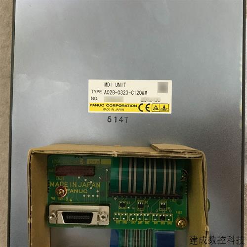议价FANUC发那科A02B-0323-C120#M#T全新按键盘现货质保一年拒绝