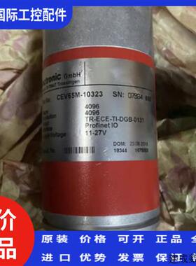 议价帝尔TR编码器CEV65M-10323