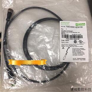 现货 议价全新原装 6230150正品 40061 穆尔MURR传感器连接线7000