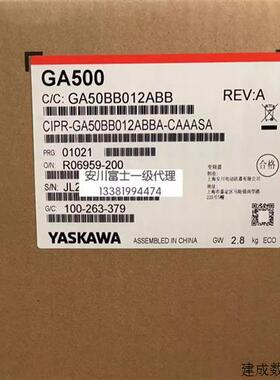 议价安川变频器GA500系列单项200V CIPR-GA50BB012ABBA 全新原装