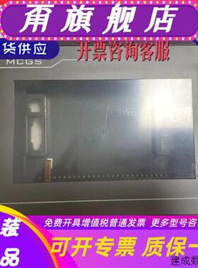 议价昆仑通态 7寸外壳 TPC7062Ti /KX/TD/KD/KS/TX/TI/KW/K/HL/Hn