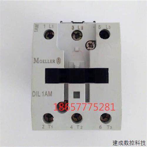 议价DIL1AM原装正品MOELLER德国原装金钟-穆勒DIL 1AM 55A 230V接