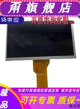 议价产品 SMART700IE V3 6AV6 648-0CC11-3AX0触摸板 液晶屏显