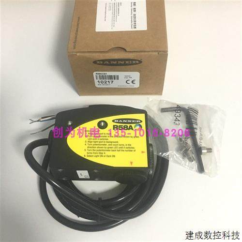 议价全新原装现货美国邦纳BANNER色标传感器R58ACG1当天发货,3C数码配件,手机贴纸,淘宝优惠券,粉丝福利购,淘宝优惠卷