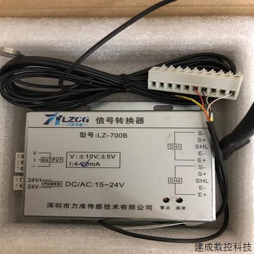 议价(请询价)力准传感器 LFC-12-H7-50KG