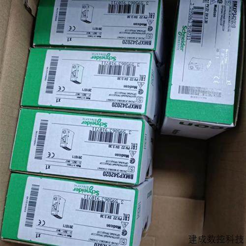 议价BMXP342020 BMXP341000/BMXP342000 BMXP3420302 BMXP3420102