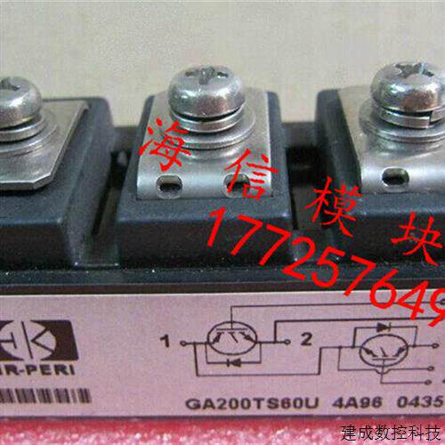 议价GA200TS60U   GA150TS60U   GA100TS60U