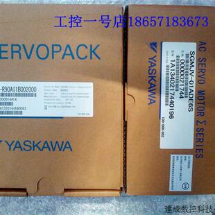01ADE6E 议价原装 安川伺服电机100W SGMJV R90A11B整 驱动器SGDV
