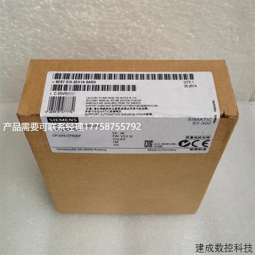 议价CPU全新6ES7315/6ES7 315-2AG10/2AH14/2EH14/2FK14/2FJ14-0A